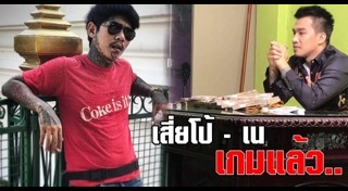 เน วัดดาว