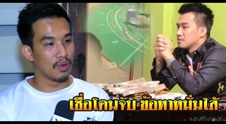 เน วัดดาว