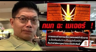 เมเจอร์ ซีนีเพล็กซ์