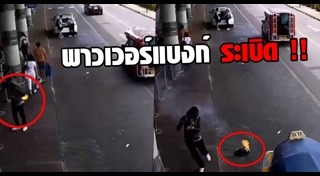 สนามบินเชียงใหม่