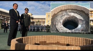 กระทรวงกลาโหม