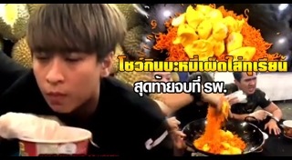 บะหมี่