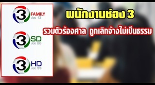 ทีวีดิจิทัล