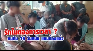 ท้องก่อนวัยอันควร