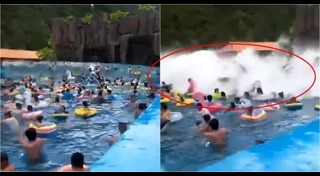 คลื่นยักษ์