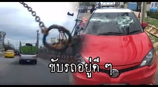 เครนล้มทับรถ