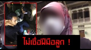 ระเบิดกรุงเทพฯ