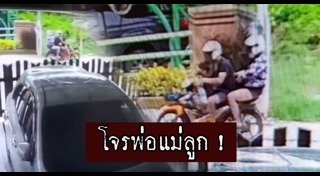 ภาคภูมิ พิศมัย