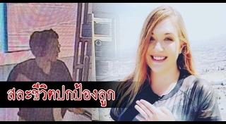 กราดยิงในสหรัฐฯ