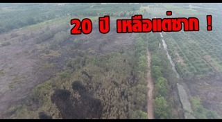 อ่างเก็บน้ำ