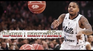 นักบาสเกตบอล