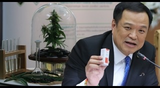 น้ำมันกัญชา