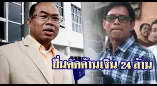 หมวดจรูญ