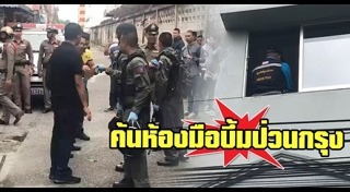 ระเบิดกรุงเทพฯ
