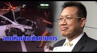 แพรวา เทพหัสดิน ณ อยุธยา