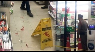 โจรปล้นเซเว่น