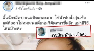 ความเชื่อโบราณ