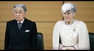 ราชวงศ์ญี่ปุ่น