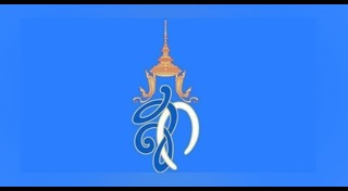 คำขวัญวันแม่