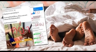 ยาอันตราย