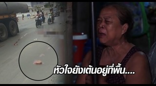 กลอนวันแม่