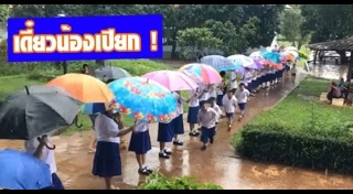 แผ่นดินไหวเชียงใหม่
