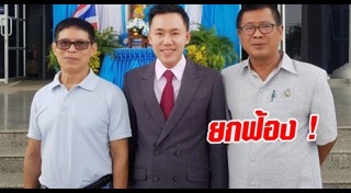 หมวดจรูญ