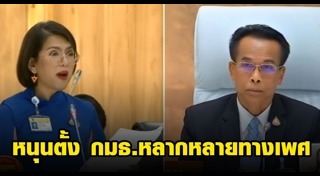 รัฐธรรมนูญ