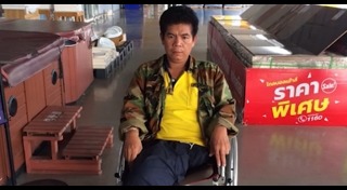 ขายลอตเตอรี่เกินราคา