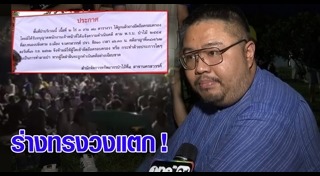 เขากะลา