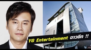 ค่ายเพลงเกาหลี