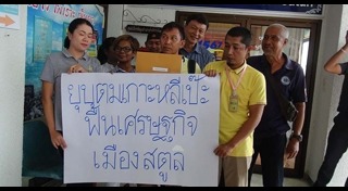 เกาะหลีเป๊ะ