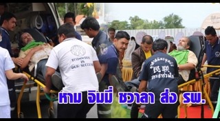 จิมมี่ ชวาลา