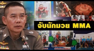 นักมวยสากล