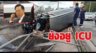 รถตู้พลิกคว่ำ