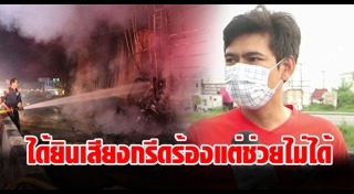 รถเทรลเลอร์