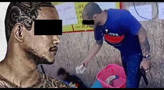 เสือ ดุสิต