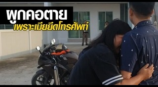 ติดโซเชียล