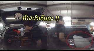 พฤติกรรมมนุษย์