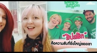 ผู้ชายข้ามเพศ