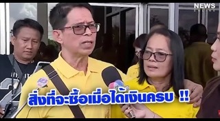 หมวดจรูญ