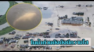 น้ำท่วมญี่ปุ่น