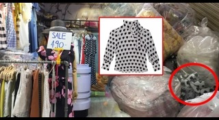 ประตูน้ำ