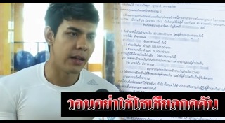 แมงมุม กิติพัฒน์