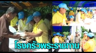 พายุโพดุล