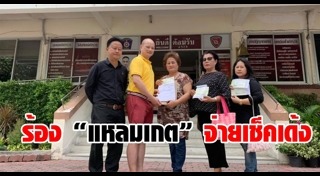 แหลมเกตซีฟู้ด