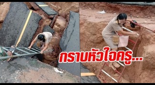 พายุโพดุล