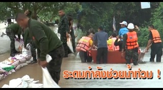 พายุโพดุล