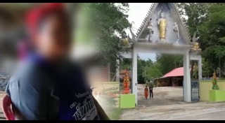 พระข่มขืนเด็ก