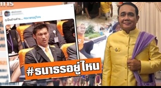 พายุโพดุล